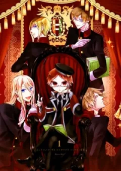 Oushitsu Kyoushi Haine