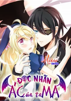 Độc nhãn ác ma của ta