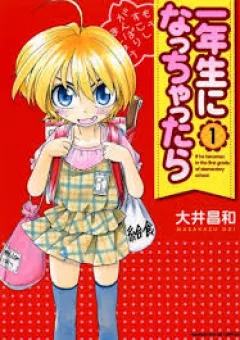 Ichinensei ni Nacchattara