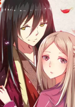 Hoàng Đế Trung Nhị Bệnh