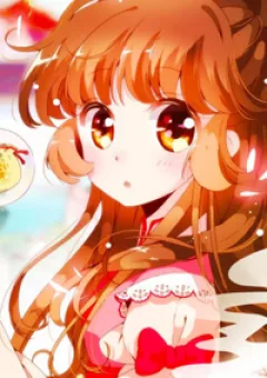 Xuyên Việt Thật Uy Vũ, Vương Phi Có Cái App