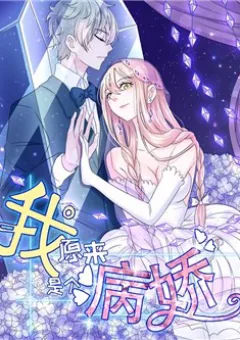 Trở về thay đổi quá khứ