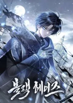 Ngục Tối Black Haze