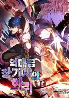 Huyền Thoại Giáo Sĩ Trở Lại