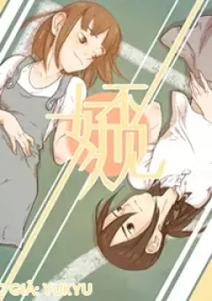 Đã Lâu Không Gặp