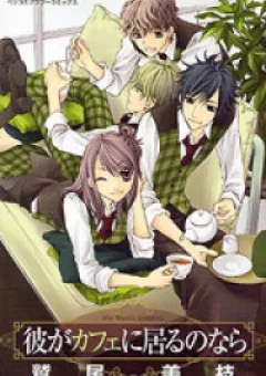 Kare ga Cafe ni Iru no nara