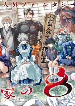 Gia Đình Quái Vật Kagari