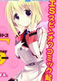 Infinite Stratos - Sugar &amp; Honey