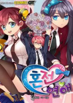 Premarital Relationship