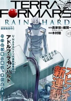 Cuộc Chiến Trên Sao Hỏa Ngoại Truyện - ADOLF