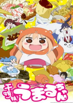 Himouto! Umaru-Chan