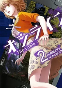 Trò Chơi Ác Mộng