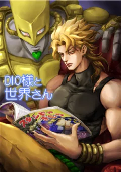 Lord DIO and Mr.World