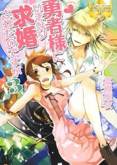 Yuusha-sama ni Ikinari Kyuukon Sareta no Desu ga