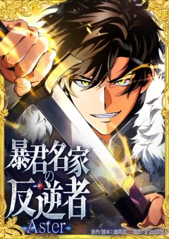 Kẻ Nổi Loạn Của Gia Tộc Bạo Chúa