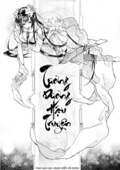 Tương Dương Hậu Truyện