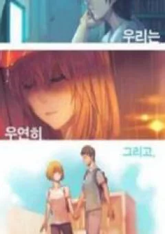 By Chance, We... and...