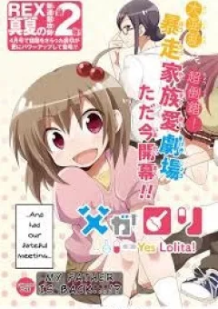 Chichi ga Loli na Mono de