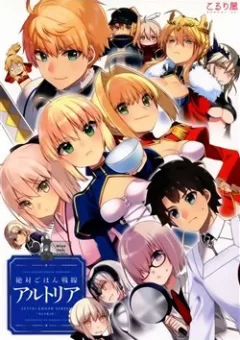 Zettai gohan sensen Artoria