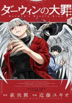 Đại Tội Của Darwin