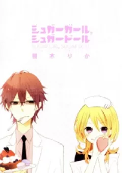 Sugar Girl, Sugar Dolls