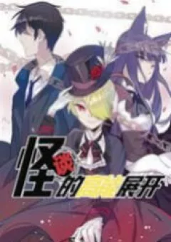 Triển Khai Dị Năng