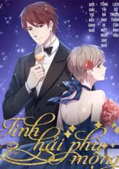 Tinh Hải Phù Mộng