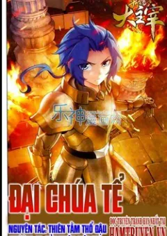 Đại chúa tể truyện chữ (bản dịch)