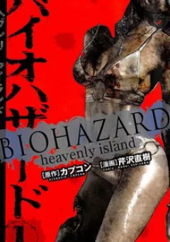Biohazard - Heavenly Island