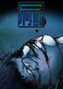 Lớp học phẫu thuật kinh hoàng