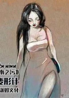 Hiểm Họa Ô Nhiễm Nguồn Nước