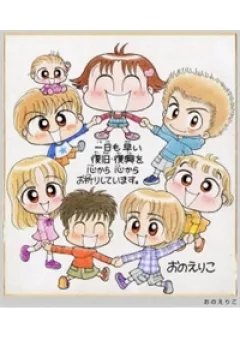 Miko Cô Bé Nhí Nhảnh