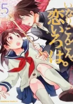 Inari, Konkon, Koi Iroha