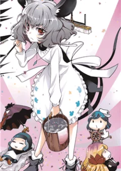 1500 meters above-Touhou doujinshi