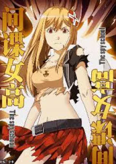 Nữ Điệp Viên Cấp 3