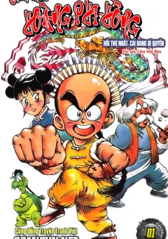 Thiếu niên Hoàng Phi Hồng