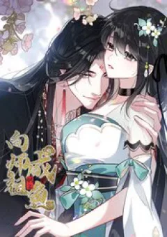 Dâng Cá Muối Lên Cho Sư Tổ