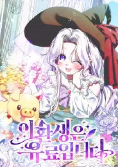 Cái Giá Của Tái Sinh