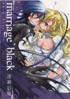 Marriage Black