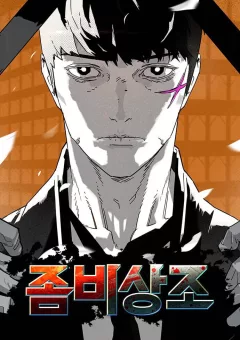 Dịch Vụ Tang Lễ Cho Xác Sống