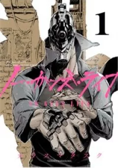 Cuộc Sống Không Có Súng