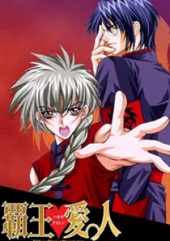 Anh chàng khắc tinh