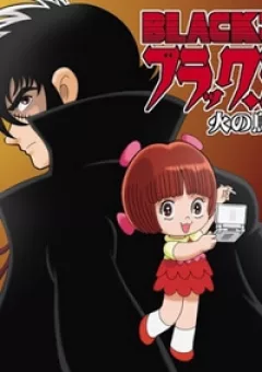 Thời niên thiếu Bác Sĩ Quái Dị