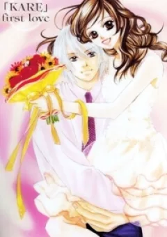 Tình yêu đích thực