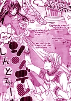 Cinderella Shindoro-mu