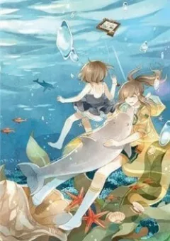 Hải Chi Âm - Âm thanh của biển