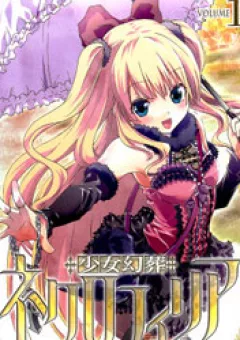 Necrophile of Darkside Sister