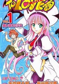 Bọn tớ thích cậu! Rito - Digital Color Edition