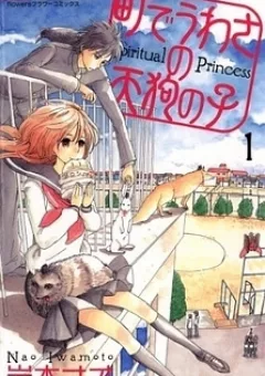 Đứa Con Của Tengu