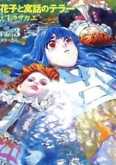 Hanako Và Người Kể Truyền Thuyết